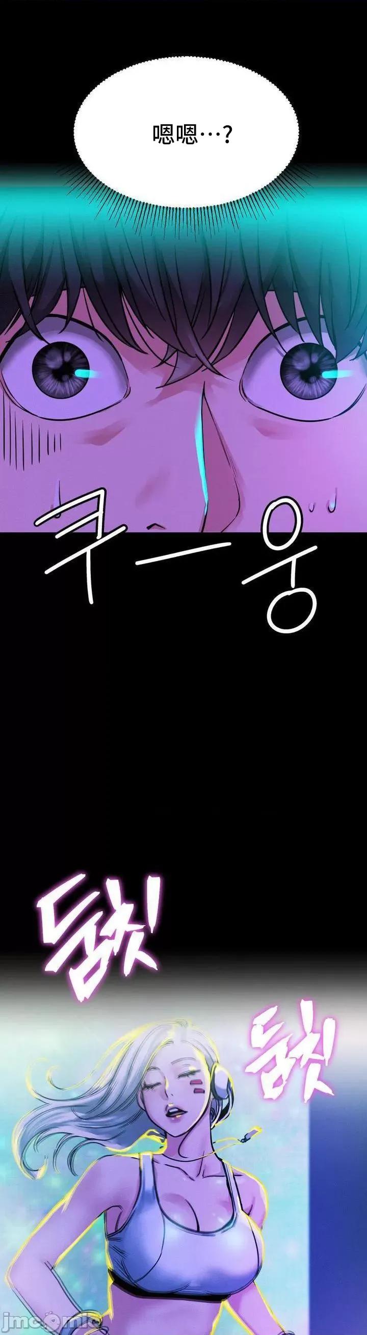 屋簷下的光 一屋之下 84 第37页