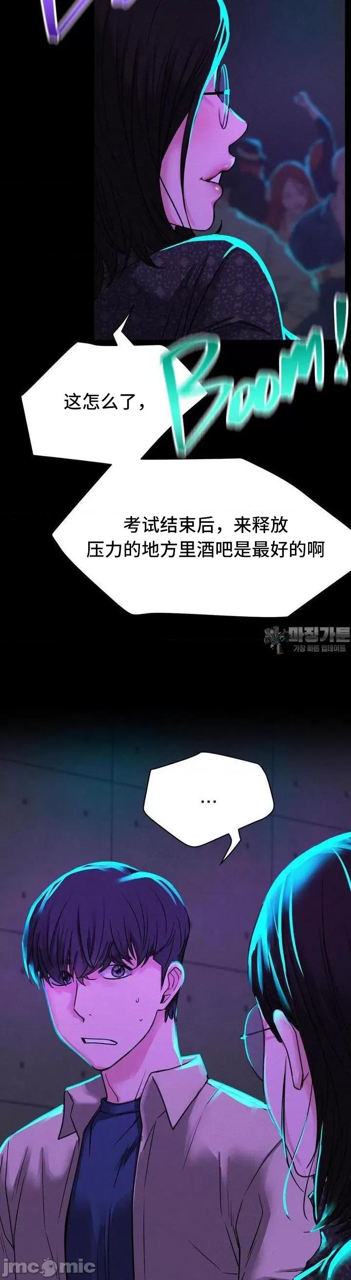 屋簷下的光 一屋之下 84 第39页