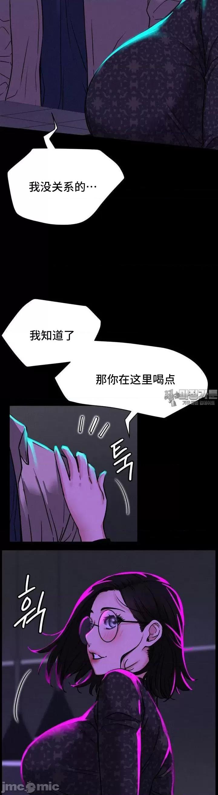 屋簷下的光 一屋之下 84 第40页