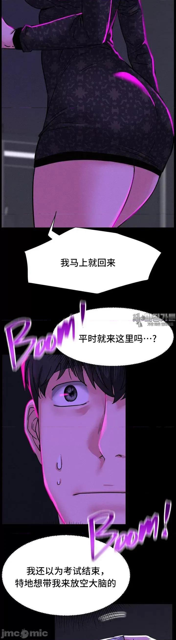 屋簷下的光 一屋之下 84 第41页