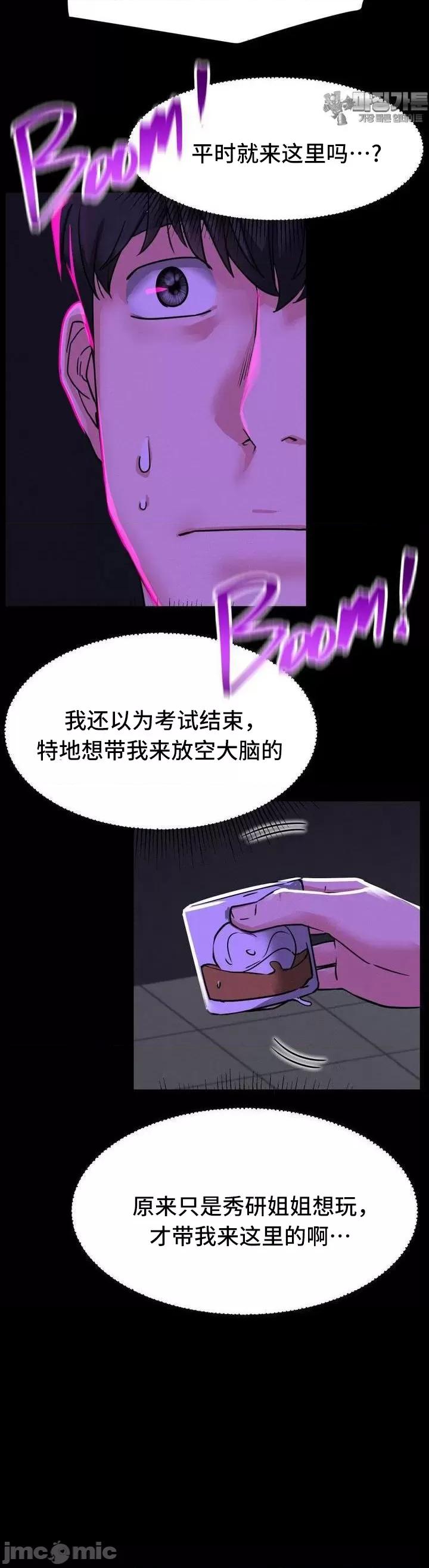 屋簷下的光 一屋之下 85 第4页