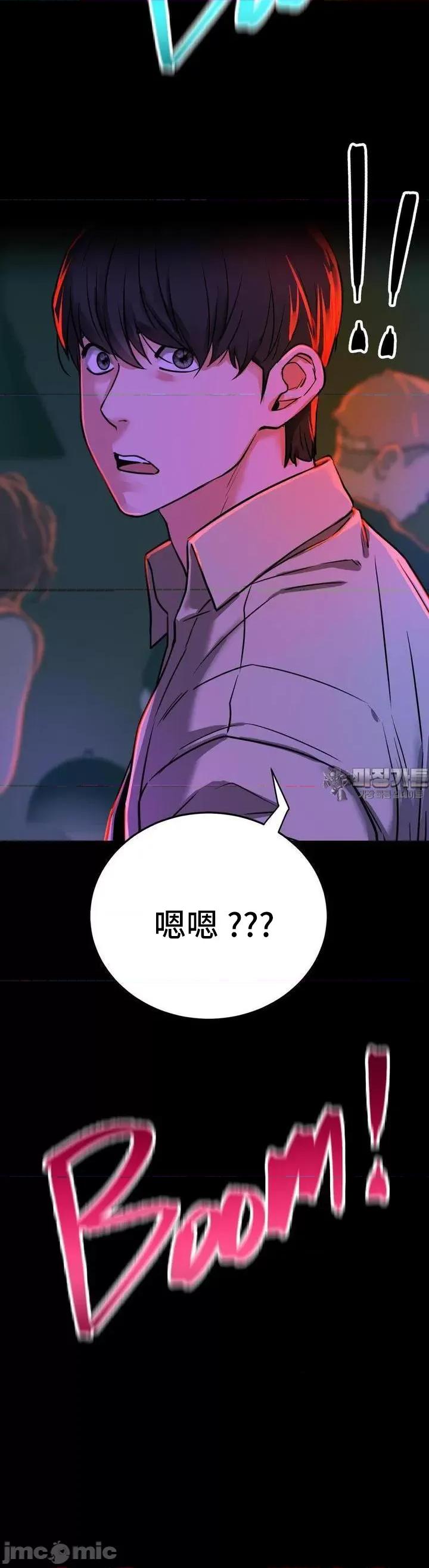 屋簷下的光 一屋之下 85 第6页