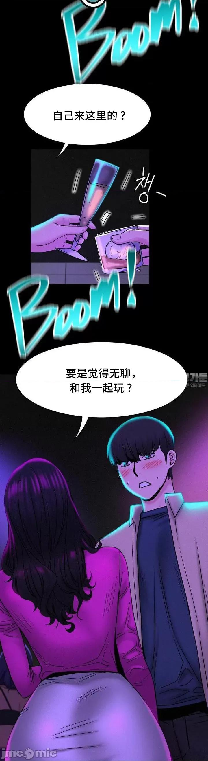 屋簷下的光 一屋之下 85 第8页