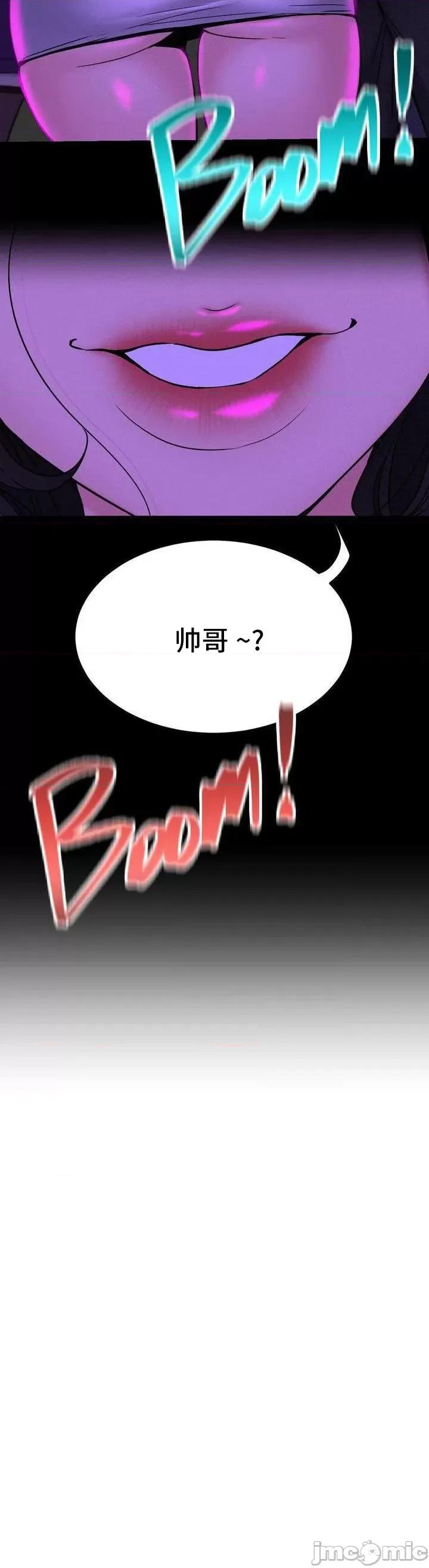 屋簷下的光 一屋之下 85 第9页