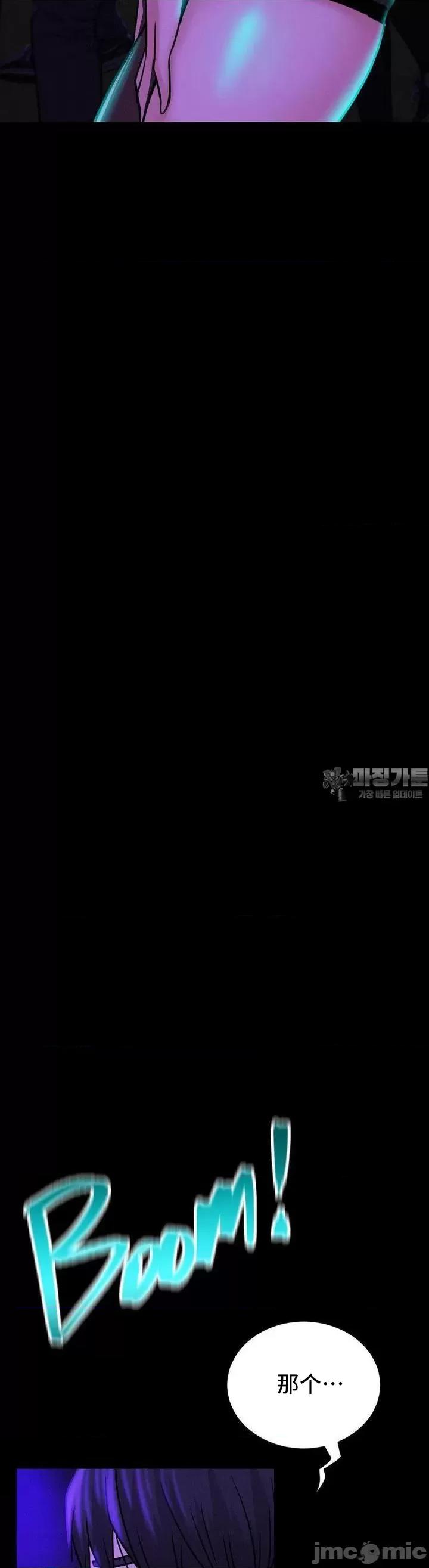 屋簷下的光 一屋之下 85 第11页