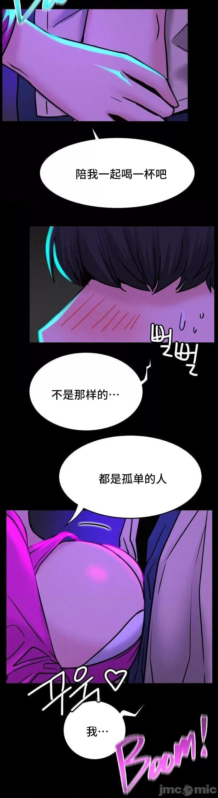 屋簷下的光 一屋之下 85 第14页