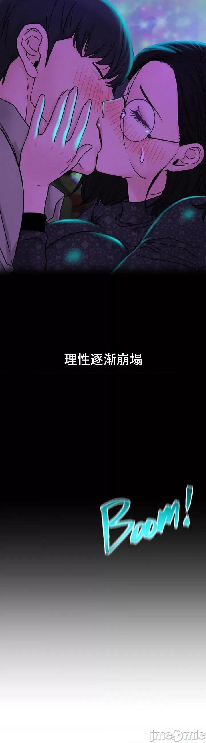 屋簷下的光 一屋之下 85 第26页