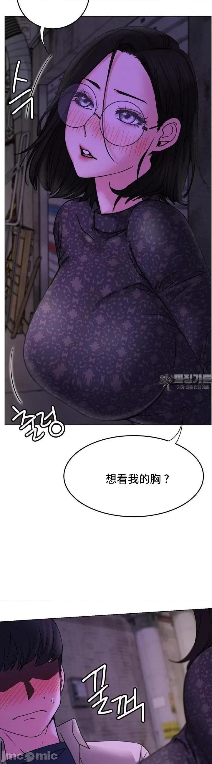 屋簷下的光 一屋之下 85 第33页