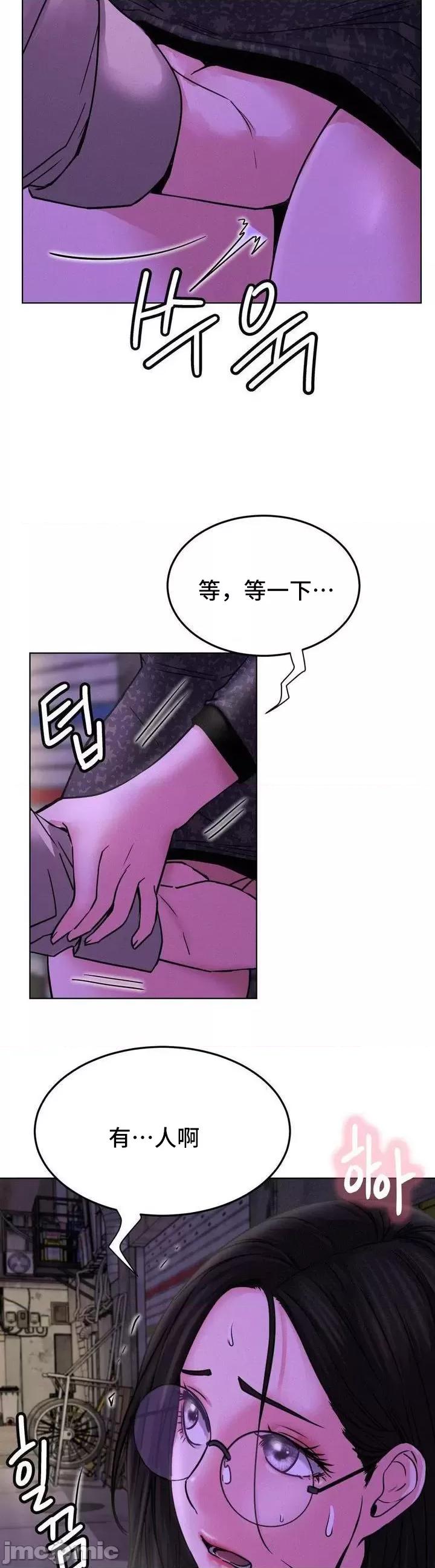 屋簷下的光 一屋之下 85 第36页