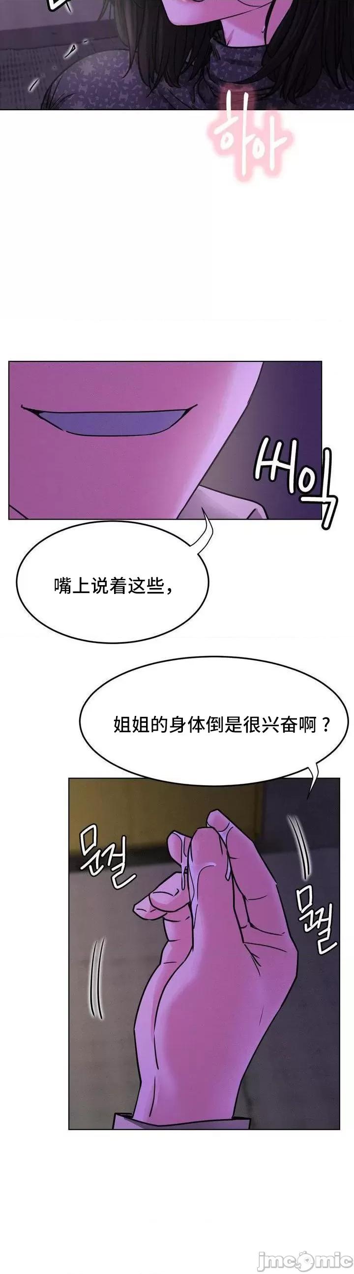 屋簷下的光 一屋之下 85 第37页