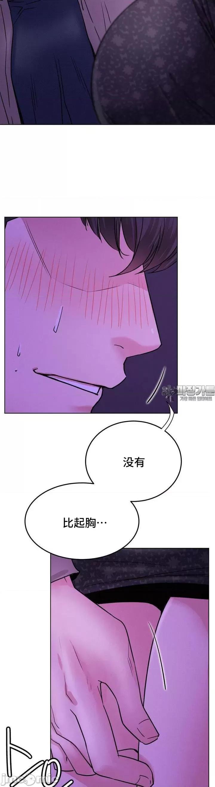 屋簷下的光 一屋之下 86 第3页