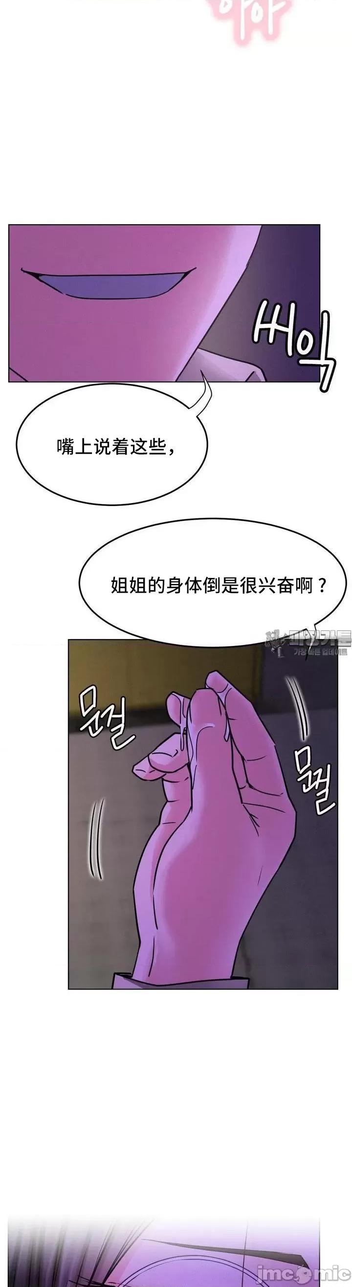 屋簷下的光 一屋之下 86 第6页