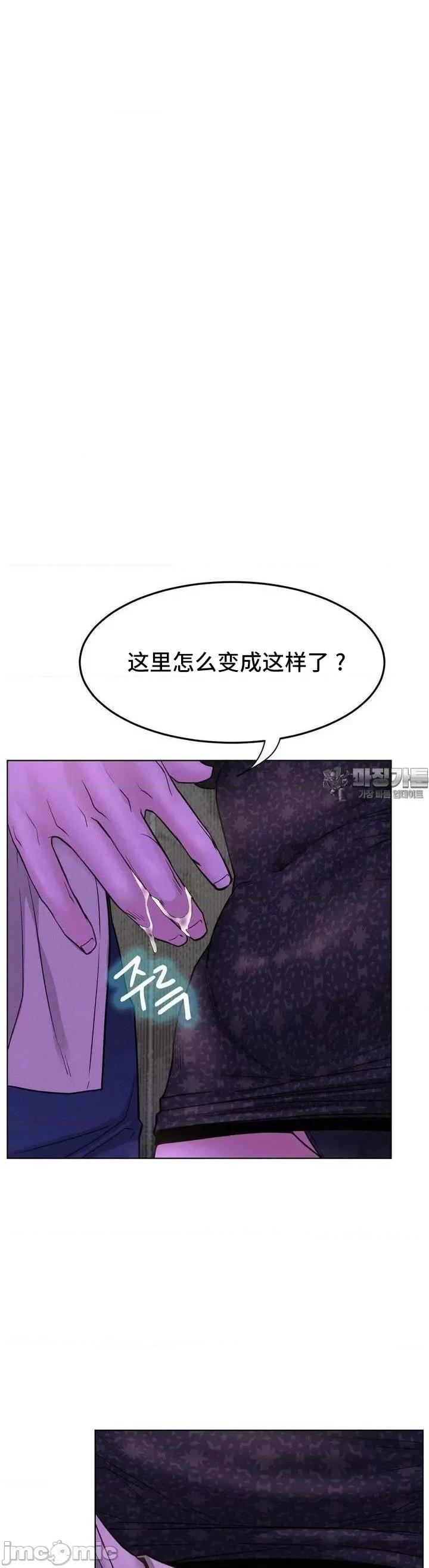 屋簷下的光 一屋之下 86 第10页