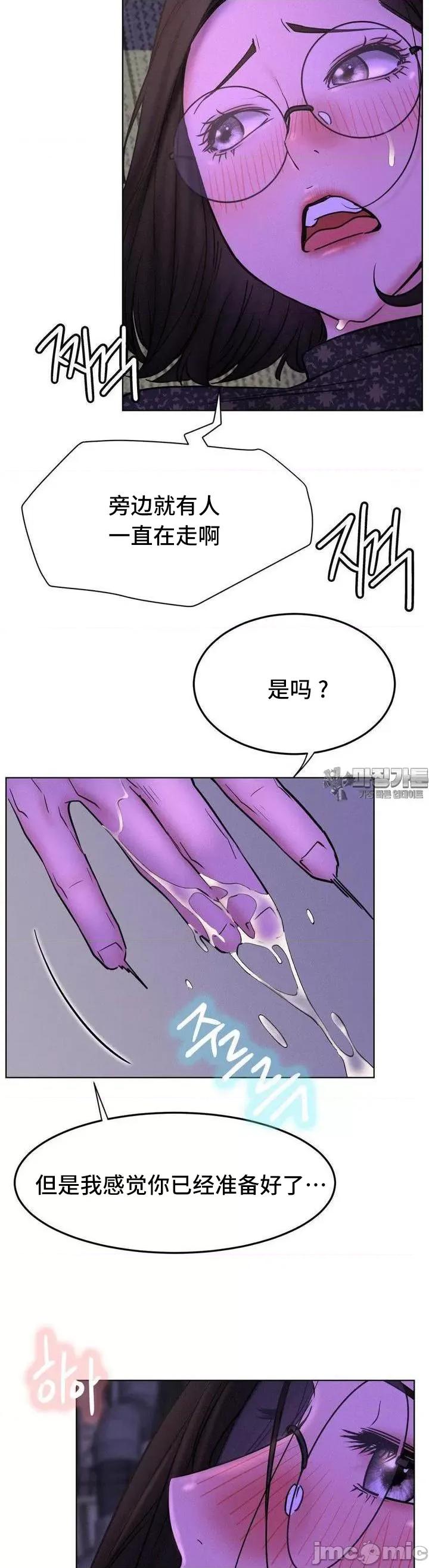 屋簷下的光 一屋之下 86 第15页