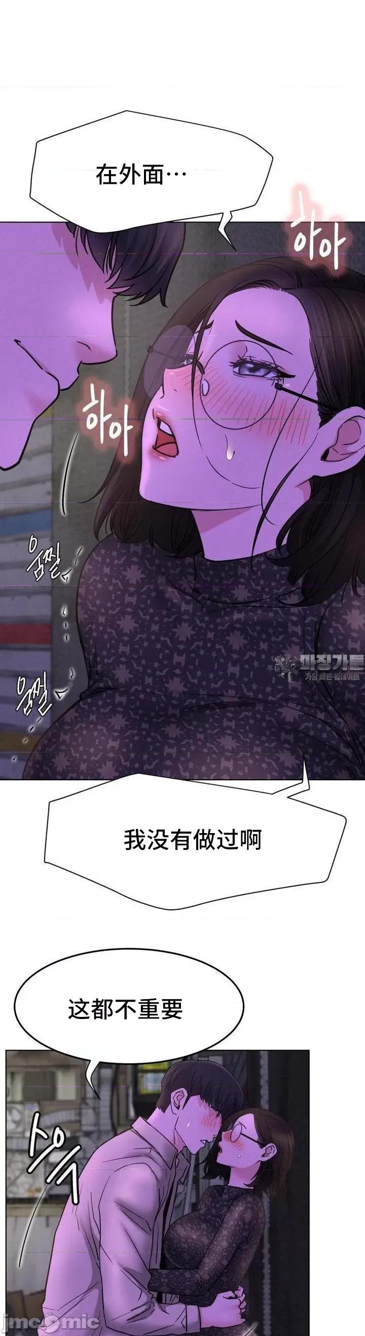 屋簷下的光 一屋之下 86 第17页