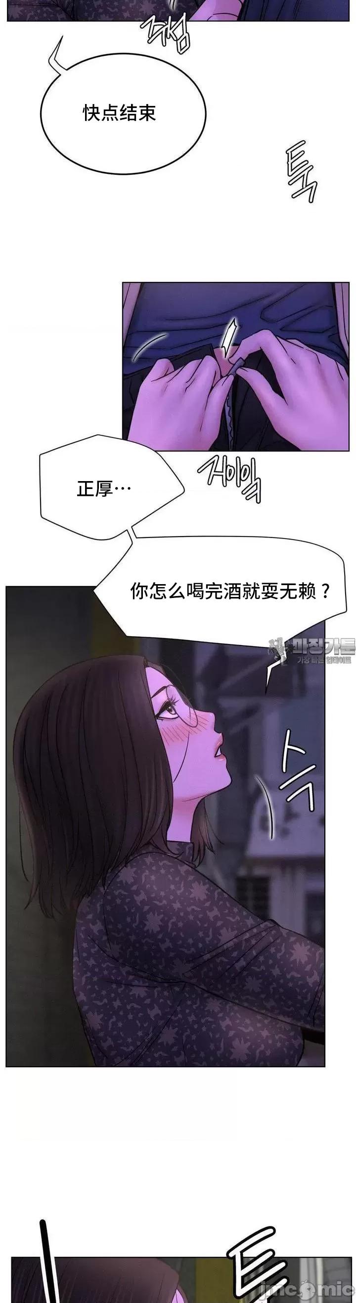 屋簷下的光 一屋之下 86 第23页