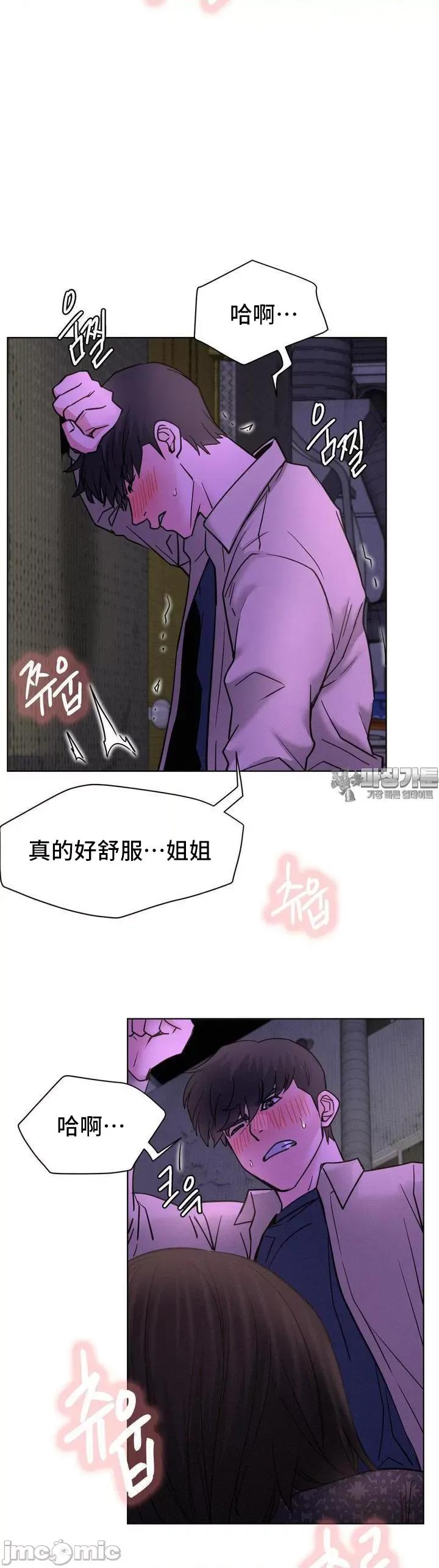 屋簷下的光 一屋之下 86 第26页