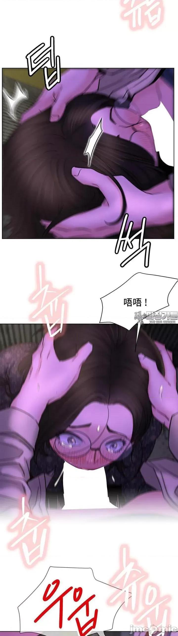 屋簷下的光 一屋之下 86 第27页