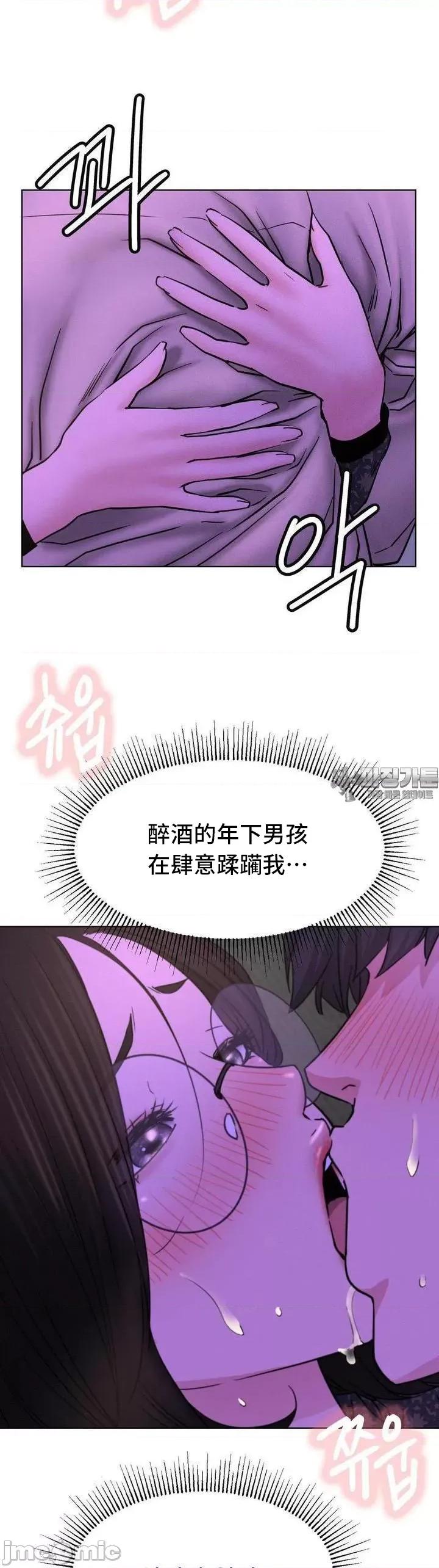 屋簷下的光 一屋之下 86 第31页