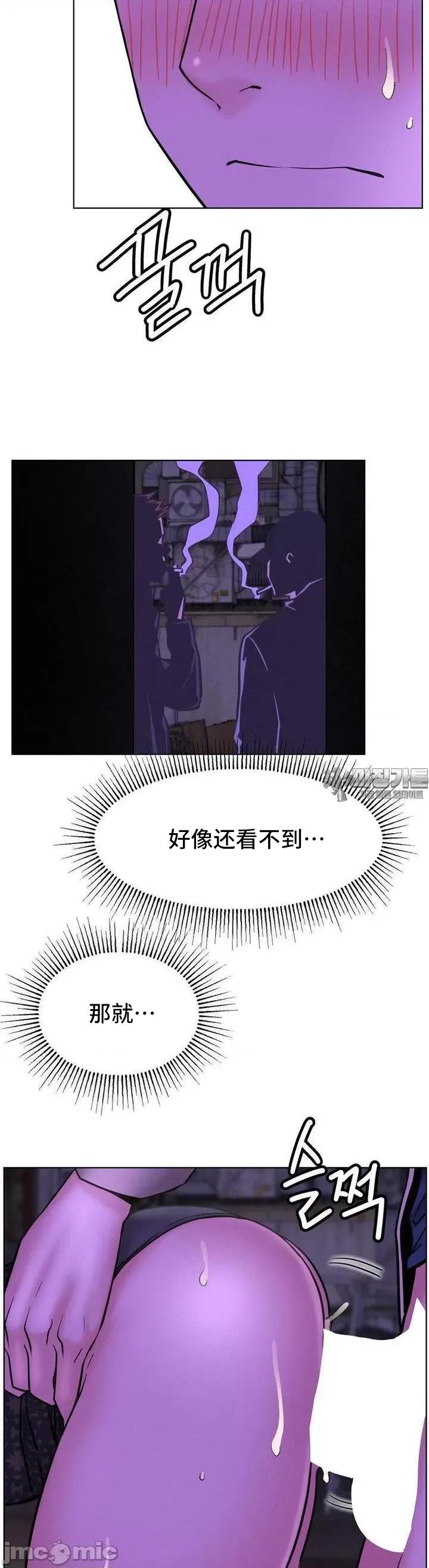 屋簷下的光 一屋之下 87 第19页