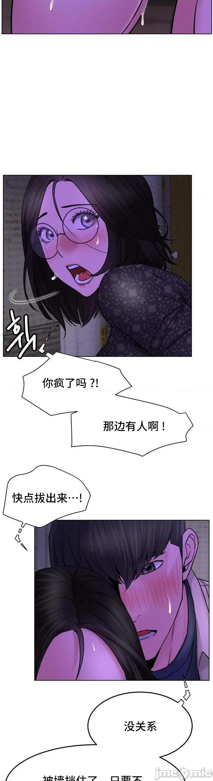 屋簷下的光 一屋之下 87 第20页