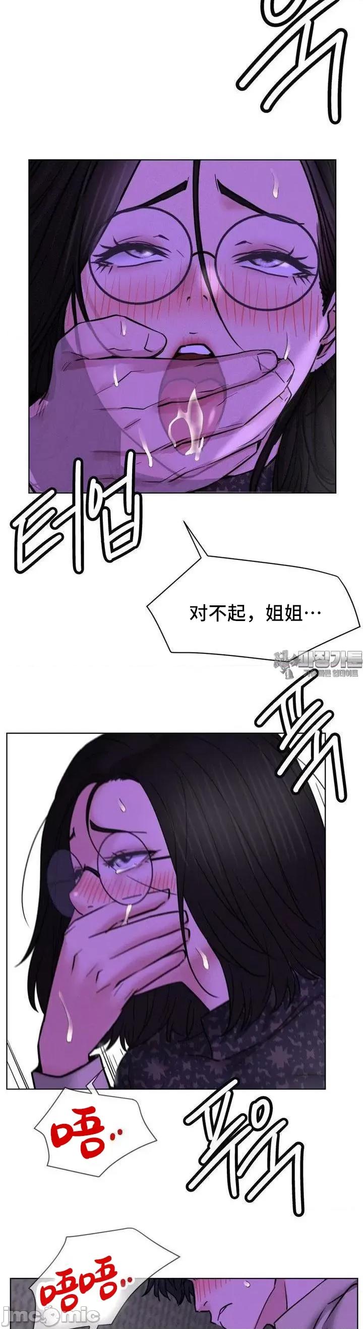 屋簷下的光 一屋之下 87 第24页