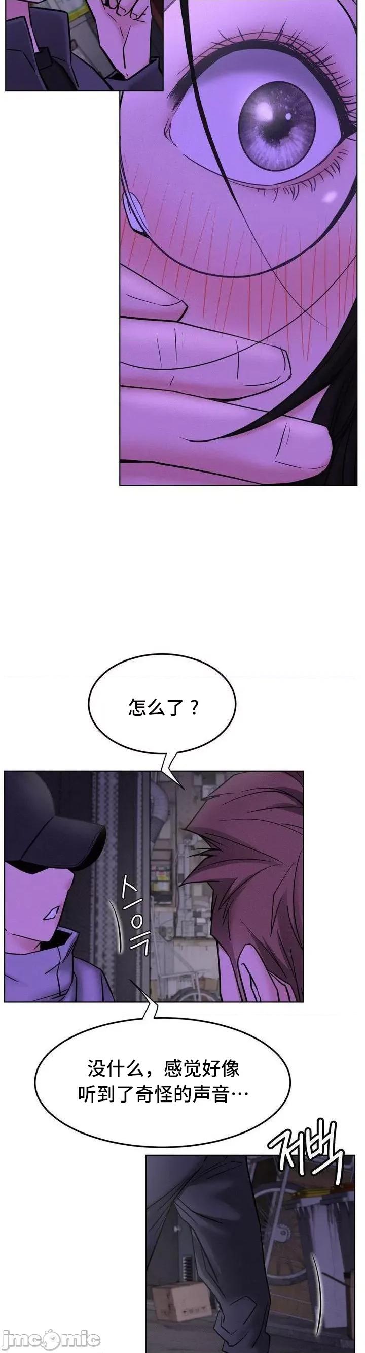 屋簷下的光 一屋之下 87 第27页
