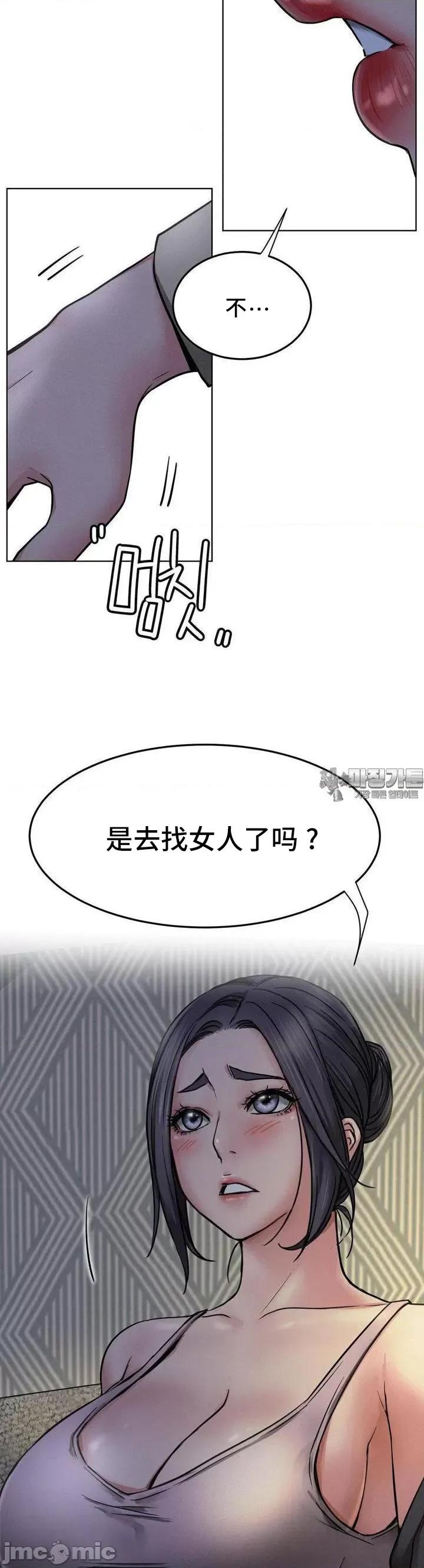 屋簷下的光 一屋之下 87 第41页