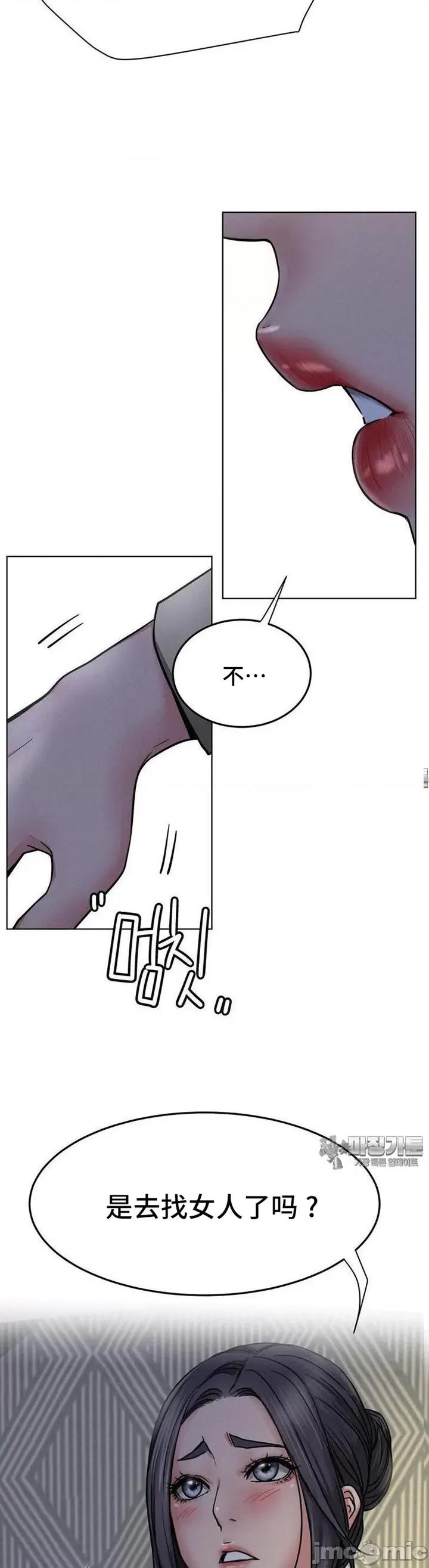 屋簷下的光 一屋之下 88 第6页