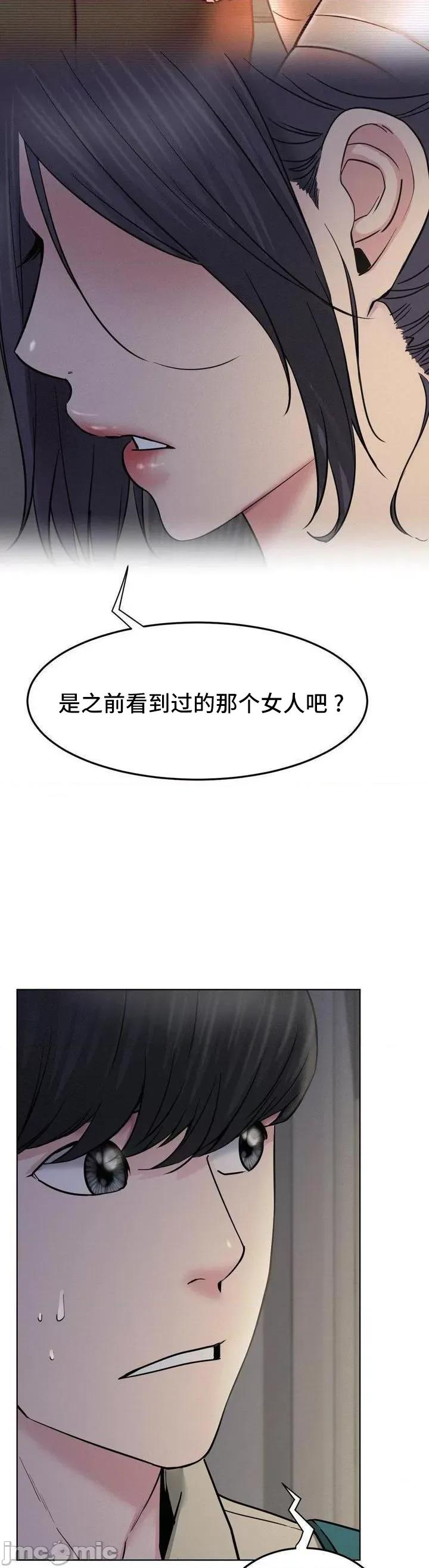 屋簷下的光 一屋之下 88 第10页