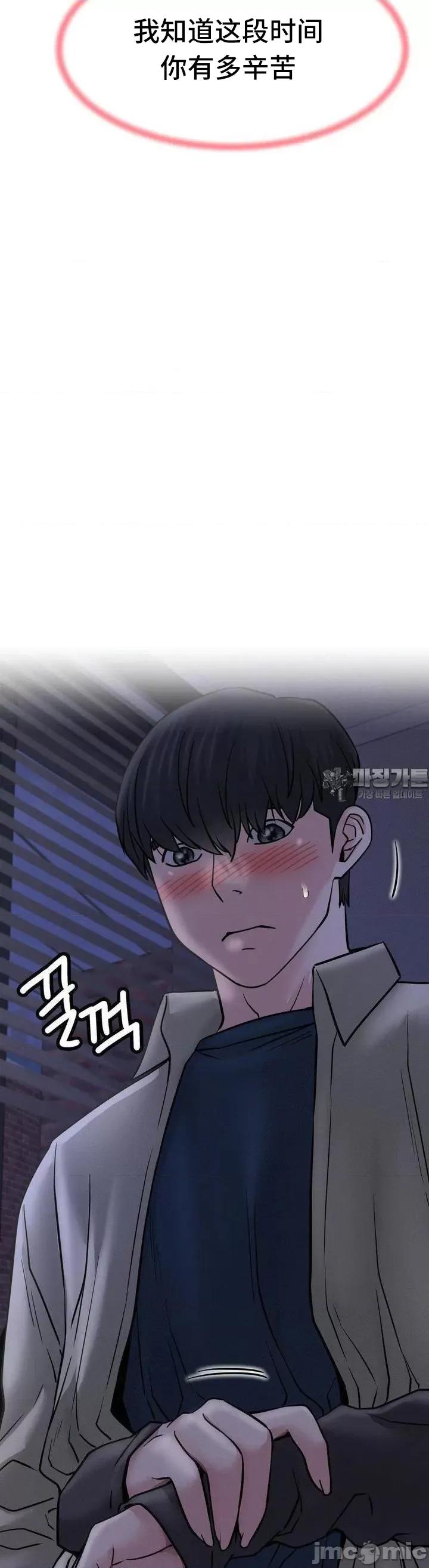 屋簷下的光 一屋之下 88 第19页
