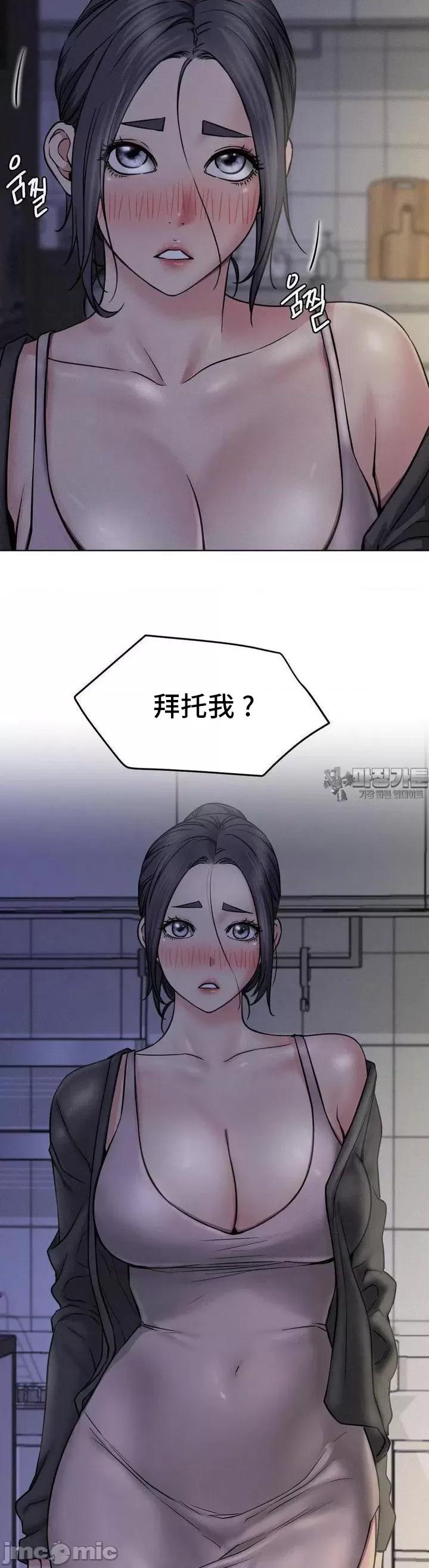 屋簷下的光 一屋之下 88 第23页
