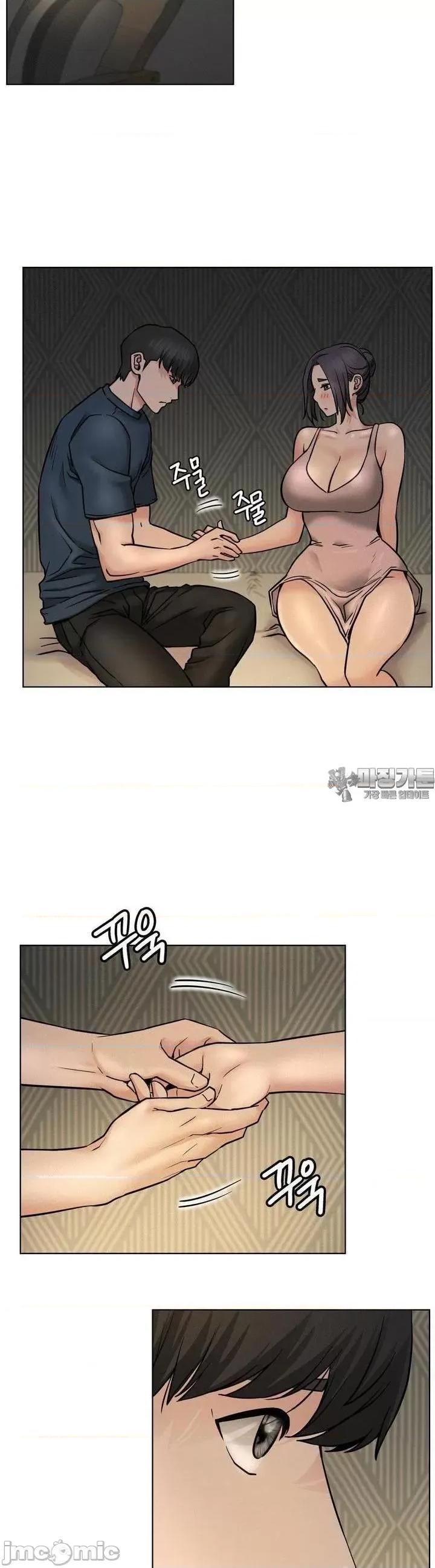 屋簷下的光 一屋之下 88 第28页