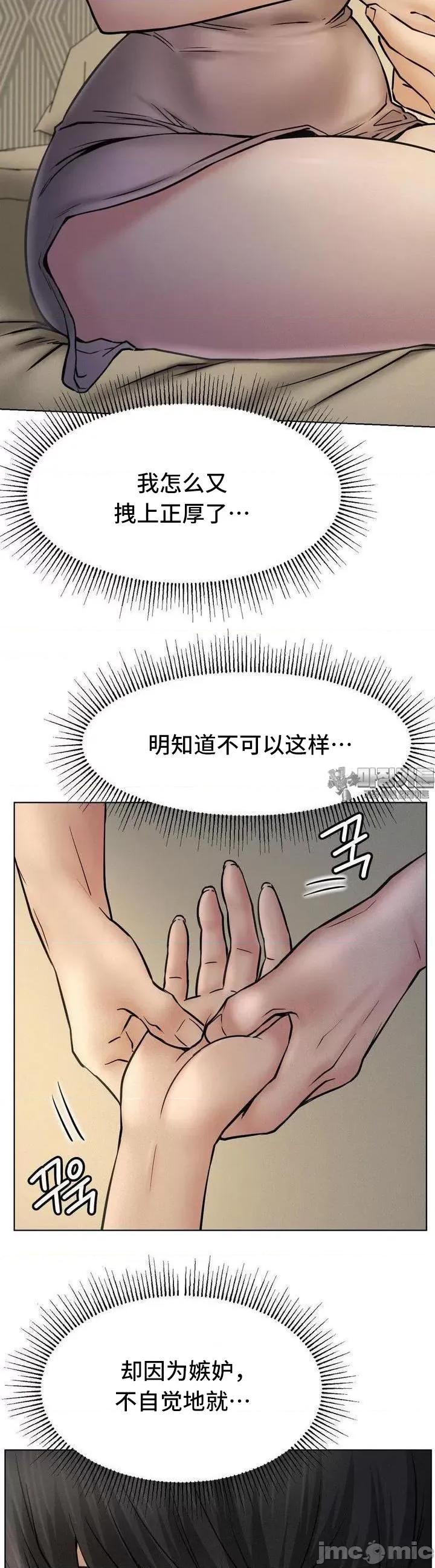 屋簷下的光 一屋之下 88 第30页