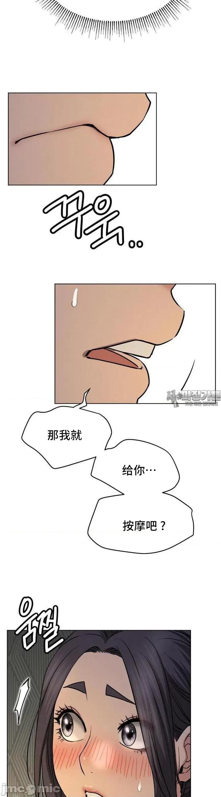 屋簷下的光 一屋之下 88 第41页