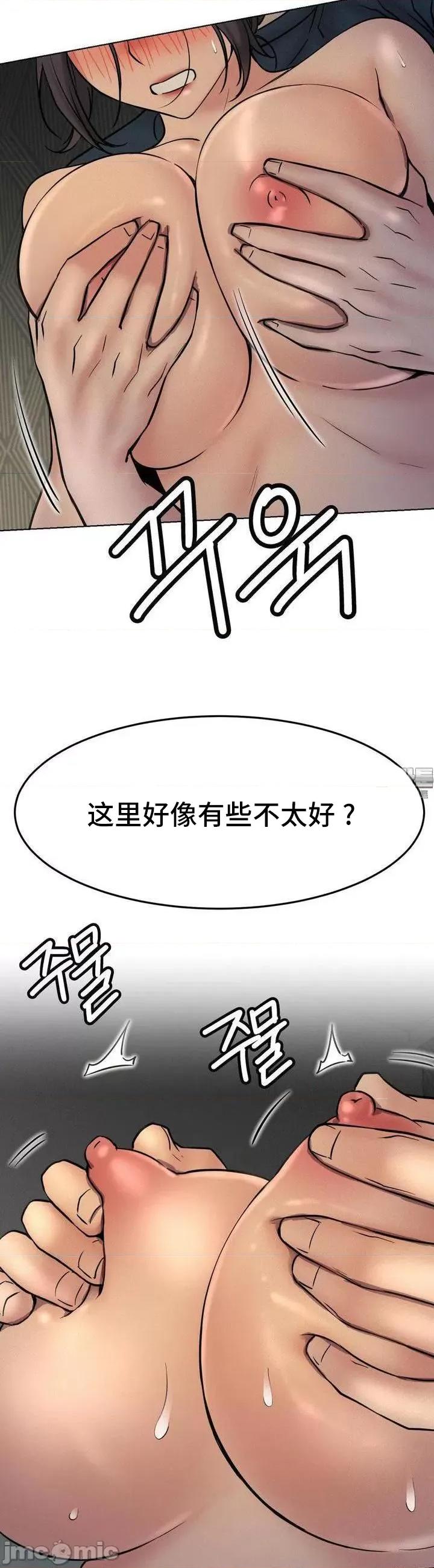 屋簷下的光 一屋之下 88 第45页
