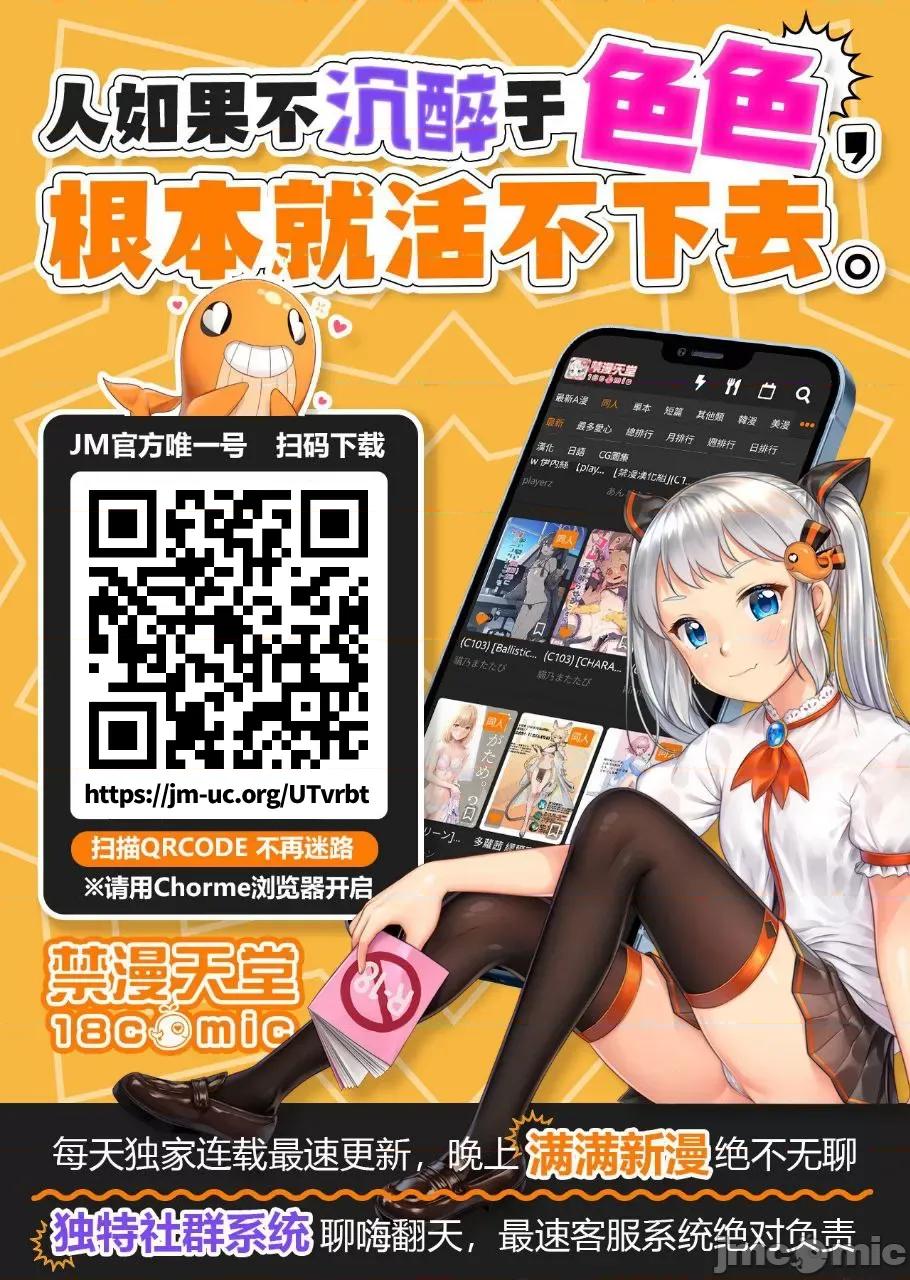 屋簷下的光 一屋之下 89 第1页