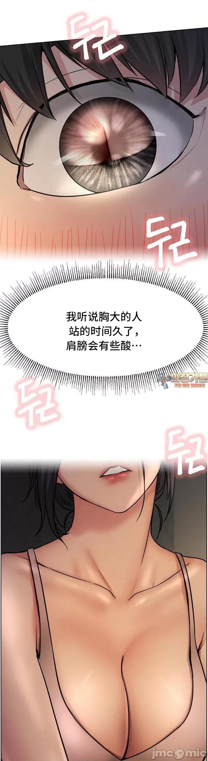 屋簷下的光 一屋之下 89 第2页