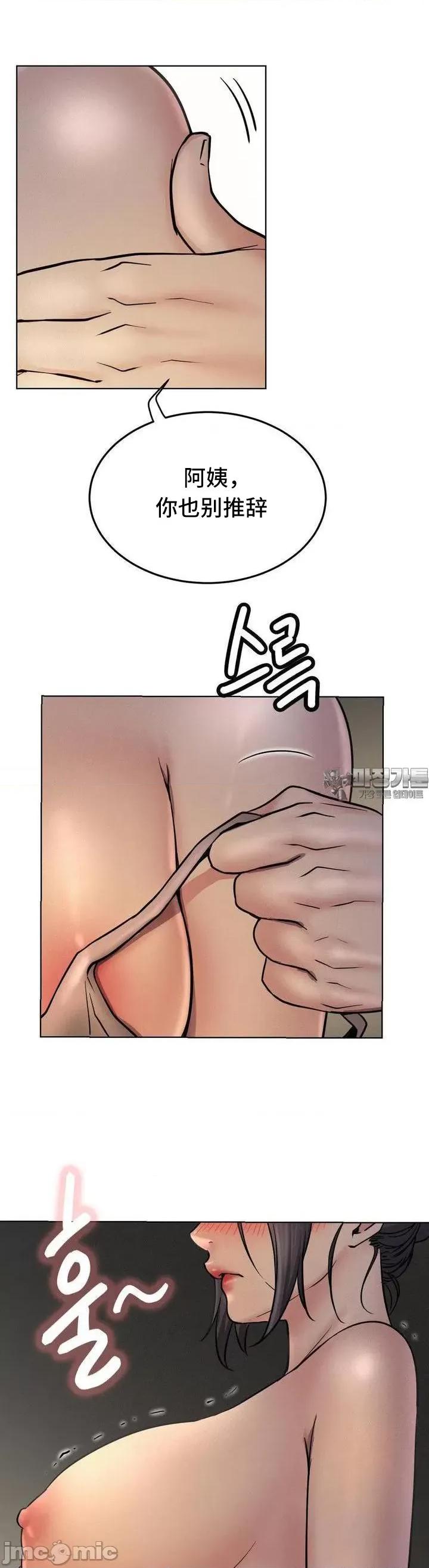 屋簷下的光 一屋之下 89 第5页