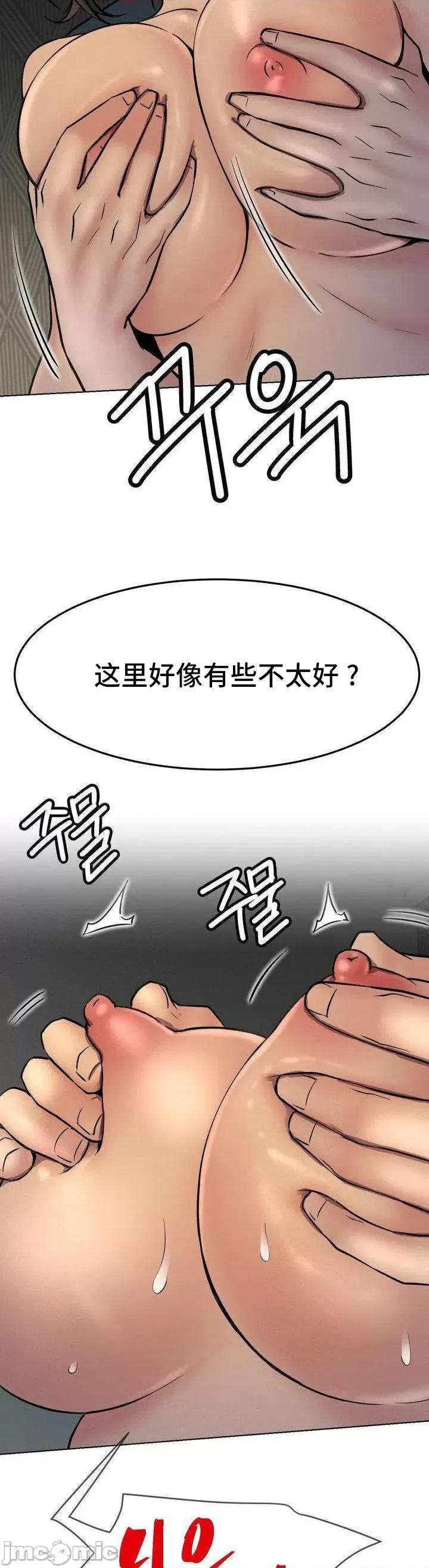 屋簷下的光 一屋之下 89 第7页