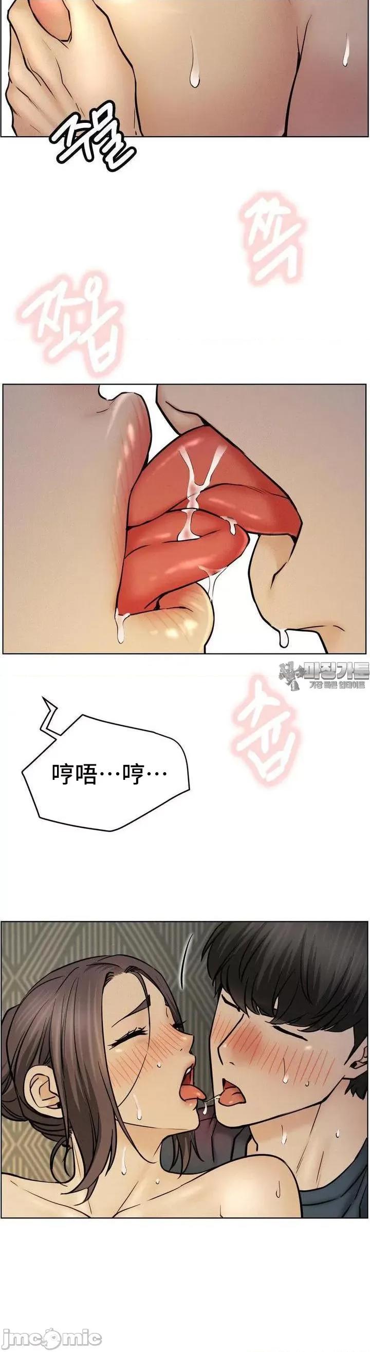 屋簷下的光 一屋之下 89 第15页