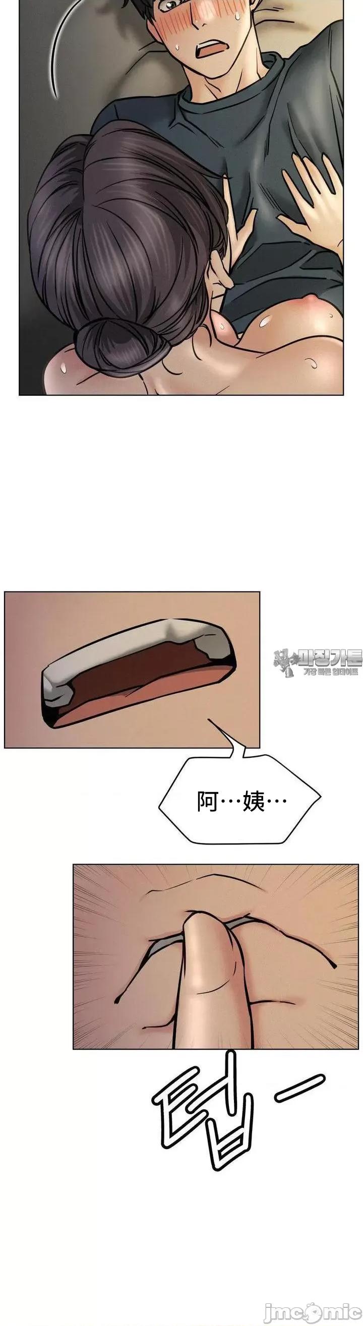 屋簷下的光 一屋之下 89 第23页