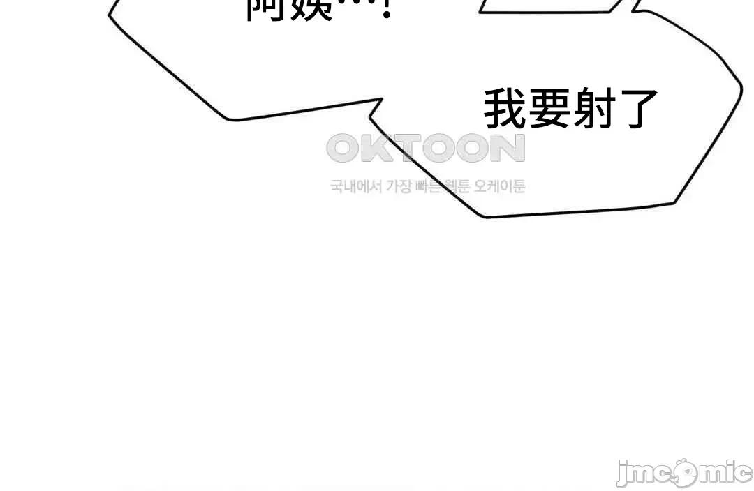 屋簷下的光 一屋之下 90 第3页