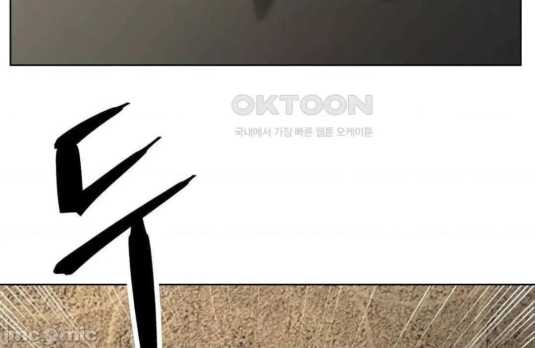 屋簷下的光 一屋之下 90 第41页