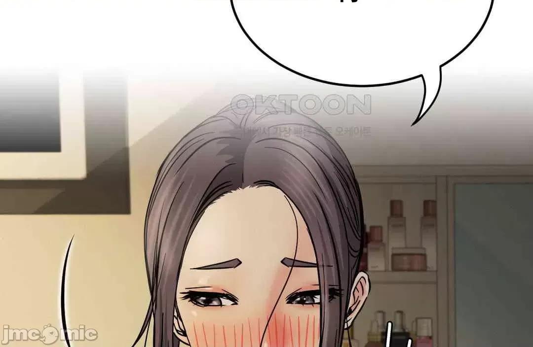 屋簷下的光 一屋之下 90 第49页