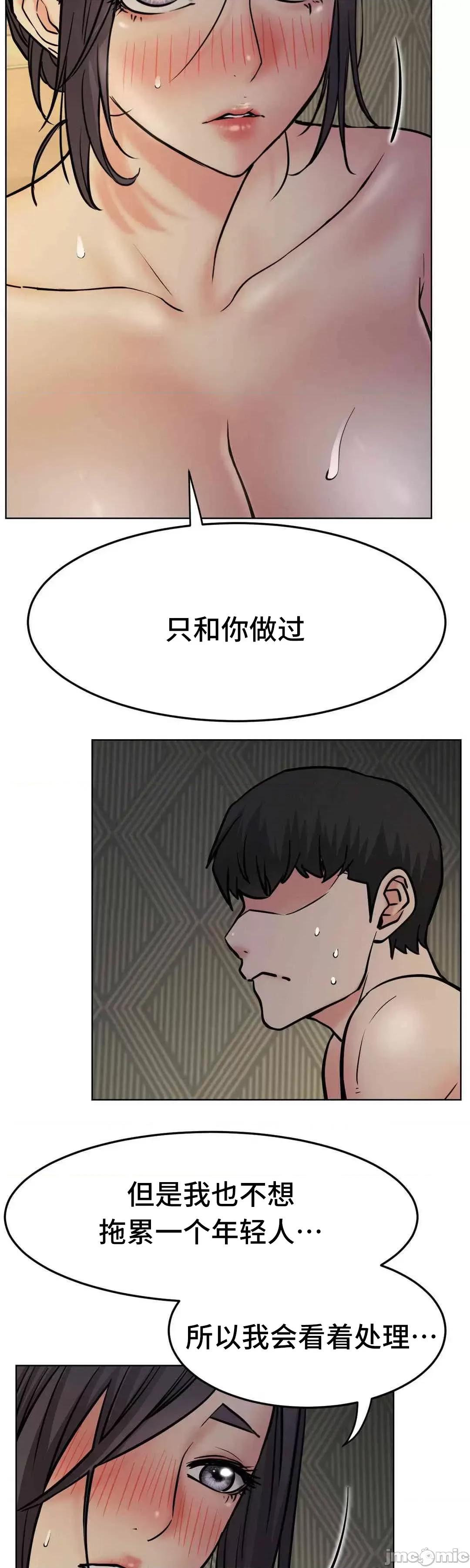 屋簷下的光 一屋之下 90 第52页