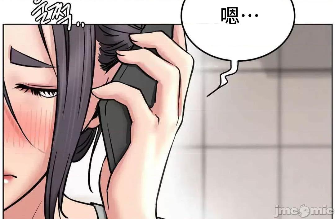 屋簷下的光 一屋之下 91 第3页