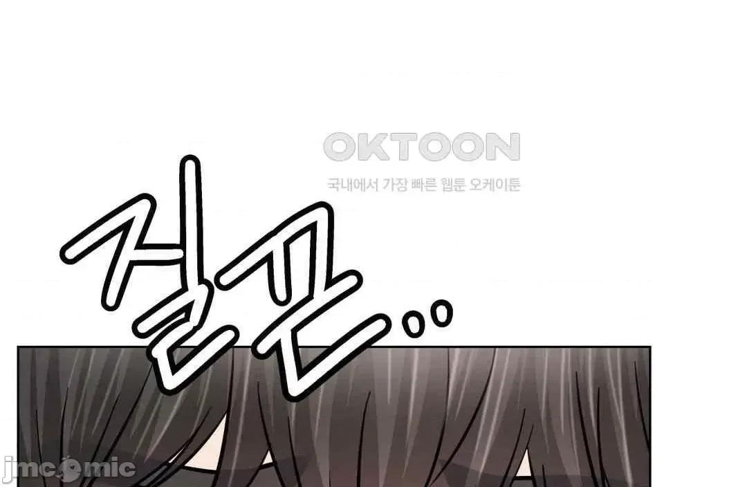 屋簷下的光 一屋之下 91 第23页