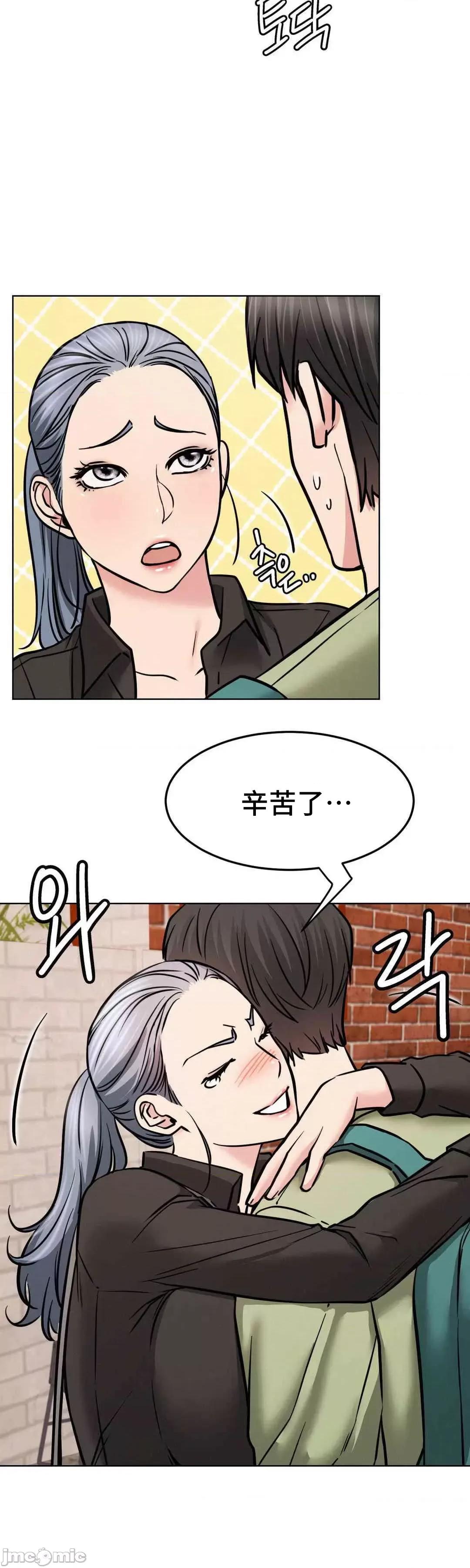 屋簷下的光 一屋之下 91 第26页