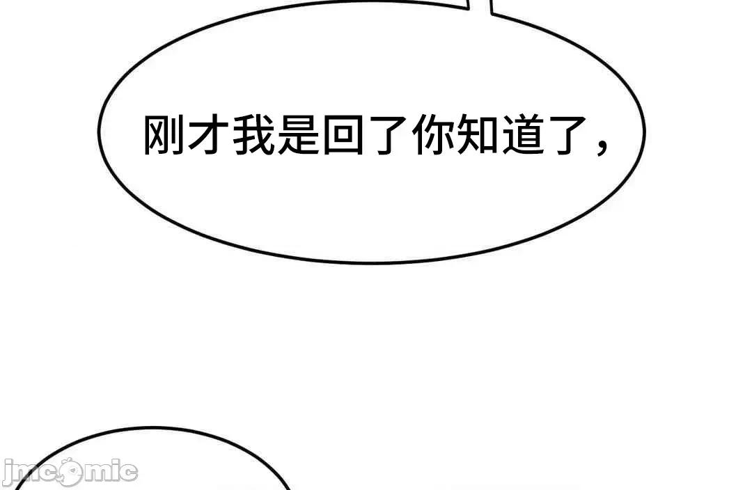 屋簷下的光 一屋之下 91 第49页